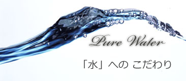 water-banner.png